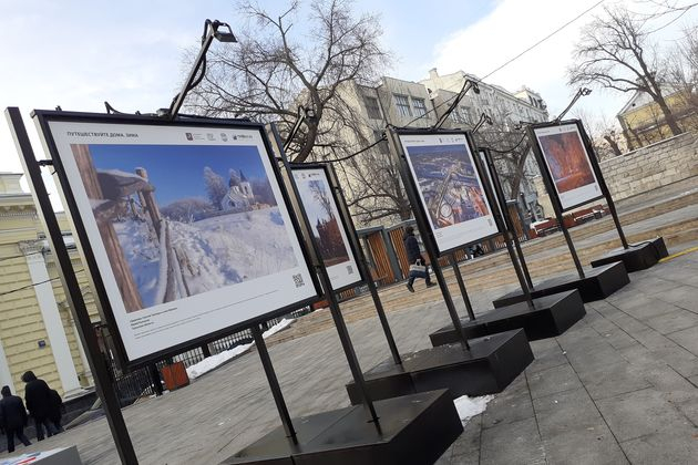 фотовыставка «Путешествуйте дома. Зима»