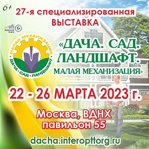 ВДНХ